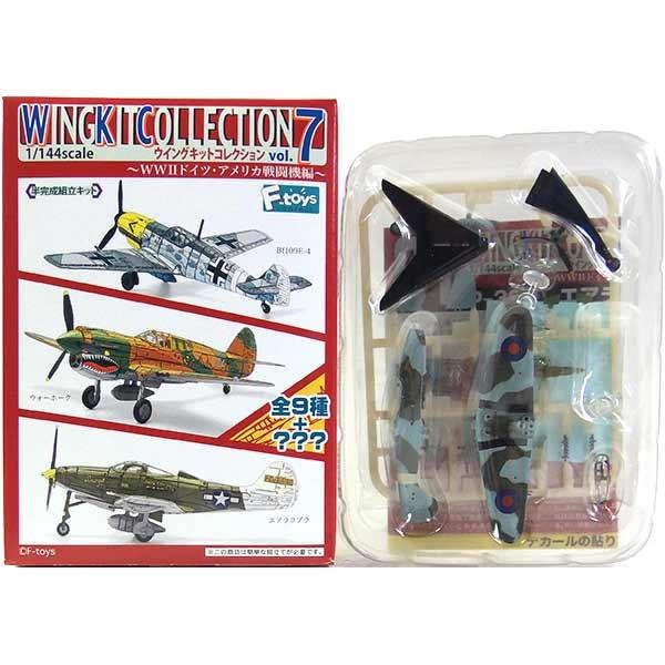 【1C】 エフトイズ 1/144 ウイングキットコレクション Vol.7 P-39 エアラコブラ イ...