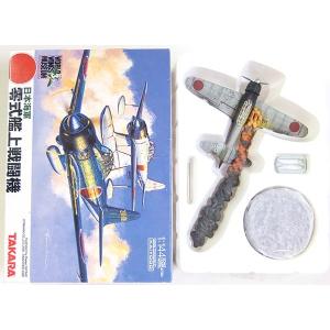 タカラトミー（TAKARA TOMY） 【52型】 タカラ 1/48 連斬模型 零式艦上