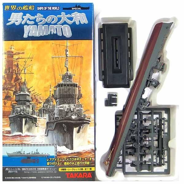 【1】 タカラ TMW 1/700 世界の艦船 男たちの大和 磯風 1945年 単品
