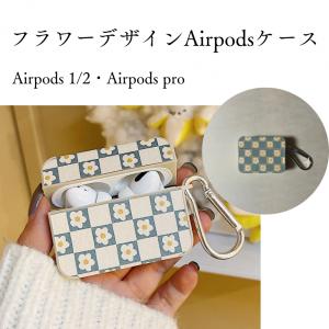 AirPods AirPodsproケース エア...の商品画像