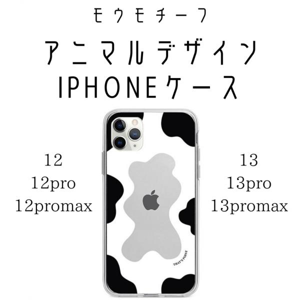 iPhoneケース アイフォンケース iPhone12 iPhone12pro iPhone12pr...