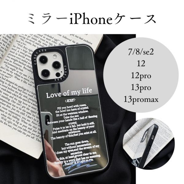 iPhoneケース アイフォンケース iPhone12 iPhone13 pro promax  7...