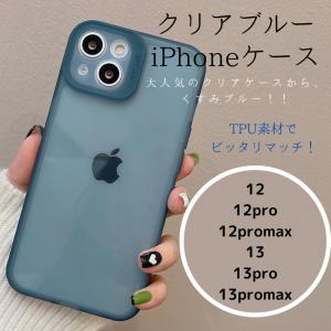 iPhoneケース 透明 アイフォンケース iPhone12 iPhone13 pro promax クリアケース 韓国 おしゃれ クリア スマホケース オススメ メンズ レディース