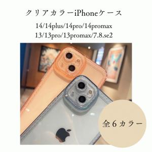 iPhoneケース 透明 アイフォンケース iPhone14 13 pro promax クリアケース 韓国 おしゃれ クリア スマホケース オススメ かわいい