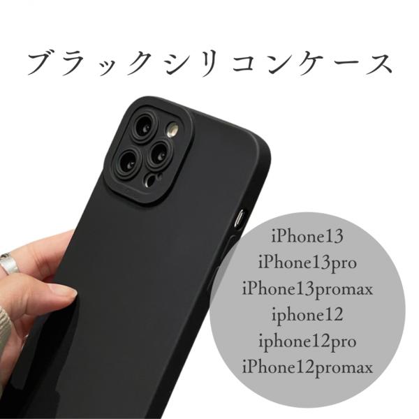 iPhoneケース アイフォンケース iPhone12 iPhone13 pro promax  韓...
