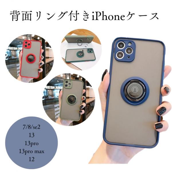 iPhoneケース アイフォンケース iPhone12 iPhone13 pro promax 7....