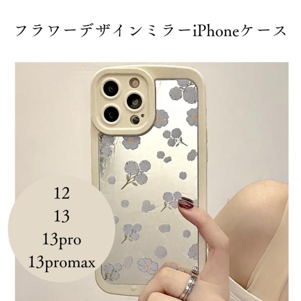 iPhoneケース アイフォンケース iPhone12 iPhone13 pro promax   ...
