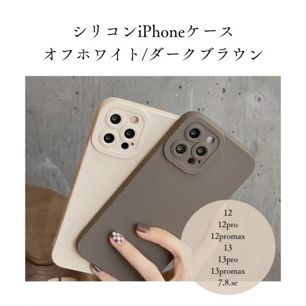 iPhoneケース アイフォンケース iPhone12 iPhone13 pro promax 7....