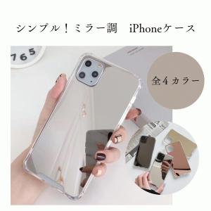 iPhoneケース アイフォンケース iPhone13 iPhone12 pro promax 7.8 se 鏡面 個性的 ミラー 韓国 おしゃれ シンプル スマホケース オススメ メンズ レディース｜treim