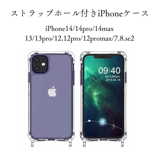 iPhoneケース アイフォンケース iPhone14 13 12 7.8se2 pro proma...