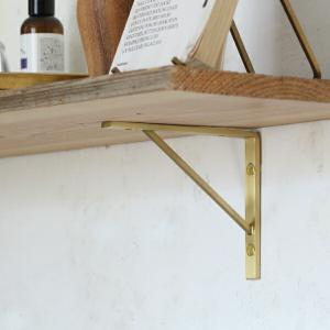 棚受け 金具 たなうけ 金物 真鍮 l字型 ブラス シェルフ ブラケット