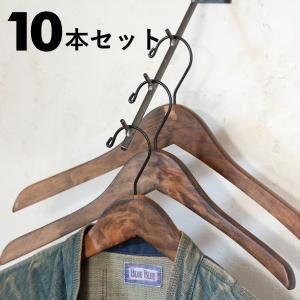 木製ハンガー ハンガー 木製 おしゃれ かわいい アンティーク 洋服
