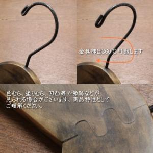 ハンガー 木製 おしゃれ かっこいい 衣類 洋...の詳細画像5