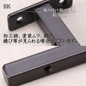 棚受け 金具 見えない たなうけ 金物 アイア...の詳細画像4