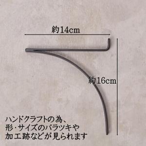 棚受け 金具 たなうけ 金物 アイアン l字型...の詳細画像3