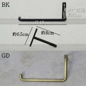 アイアン マルチハンガー トイレットペーパーホ...の詳細画像4