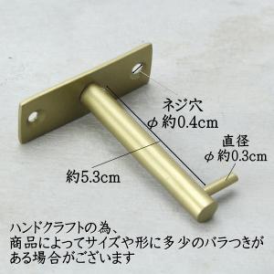 フック アイアン ポールフック (奥行約6.1...の詳細画像4