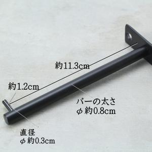 フック アイアン ポールフック (奥行:約12...の詳細画像3