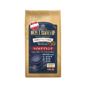 ウエシマコーヒー 工場直行便 マイルドブレンド （粉） 150g ×　18袋｜trenchyoshida