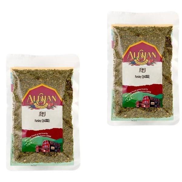 栄養満点。アリサン Z03 パセリ 20g×2袋。緑黄色野菜！