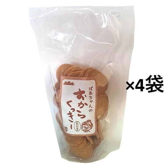 木頭村　おからクッキー プレーン 徳用 220g×４袋。噛むことは歯も脳にも,消化吸収にも良い。
