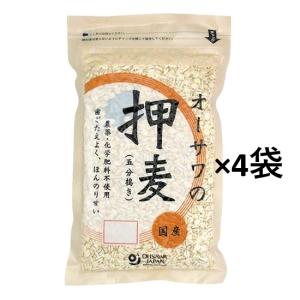 オーサワの押麦(5分搗き) 300g×4袋。押し...の商品画像