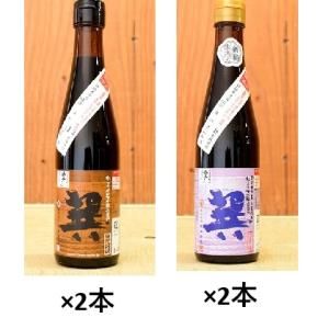 梶田商店 巽醤油こいくち 300ml＆巽醤油うすくち 300ml。各2本。計4本セット。桶ごとの仕込...