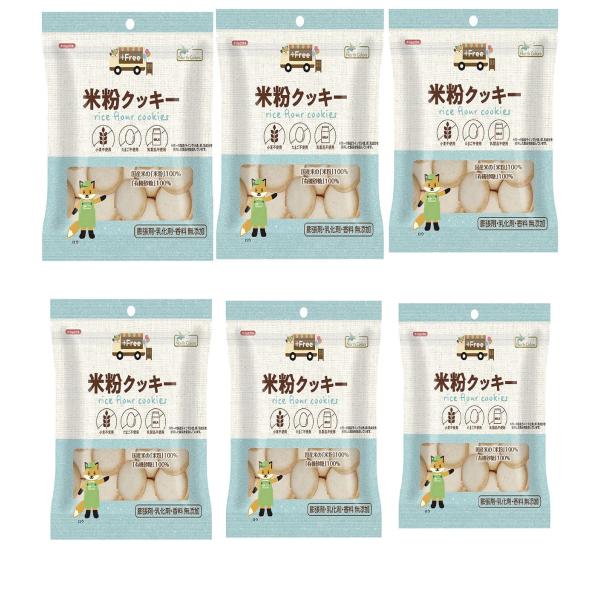 「分別生産流通管理済み」ノースカラーズ プラスフリー 米粉クッキー 70g×6袋。グルテンフリー、動...