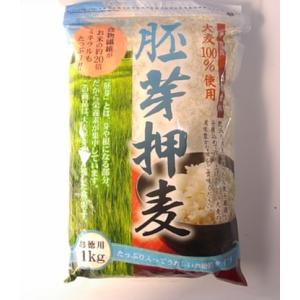 胚芽押麦 大麦１００％、無添加無漂白 西田精麦 1kg　大人気,健康食品,おいしい,食べやすい,雑穀,胚芽｜trenchyoshida