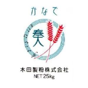 春よ恋ブレンド 奏　25kg。食パン、ハード系、ベーグル、ソフト系等オールマイティに使用でき、 歯切...