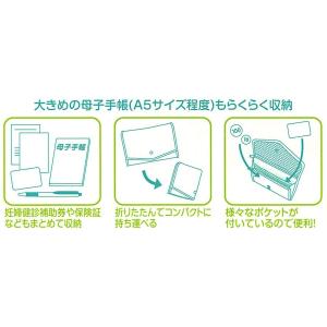 母子手帳ケース ミッキー 不織布製 スケッチブ...の詳細画像4