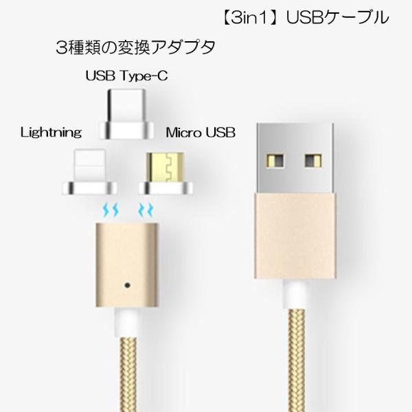 BEATON JAPAN ライトニングケーブル マグネット式 USBケーブル (1本) 第６世代 U...