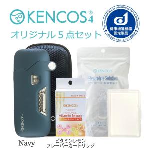 【新品/3点セット】ポータブル水素ガス吸引具ケンコス4 【KENCOS4】 Amazon.co.jp: KENCOS4(ケンコス4) ポータブル水素ガス吸引具