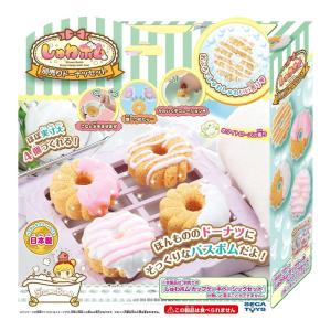 しゅわボム 別売り ドーナツ セット おもちゃ 玩具 入浴剤 メイキングトイ