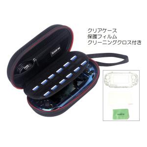 SONY PS Vita + クリアケース用収納ケースセット...