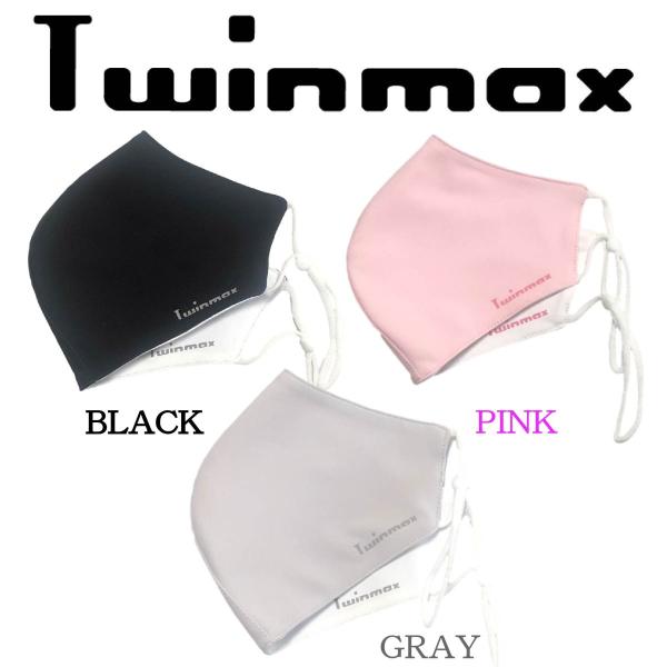 Twinmax ツインマックス 飛沫対策 感染対策 冷感マスク 春夏秋用マスク ひんやりマスク 洗え...