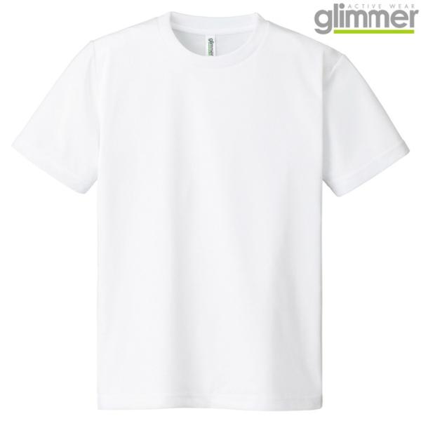 メンズ tシャツ ドライtシャツ 4.4オンス 無地 ホワイト S サイズ 300-ACT 半袖