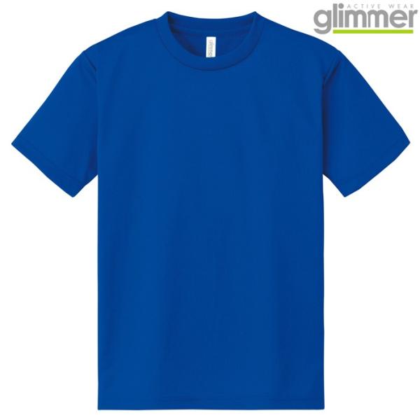 メンズ tシャツ 半袖 ドライtシャツ 4.4オンス 無地 ロイヤルブルー M サイズ 300-AC...