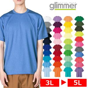 メンズ ビックサイズ 大きいサイズ tシャツ 半...の商品画像