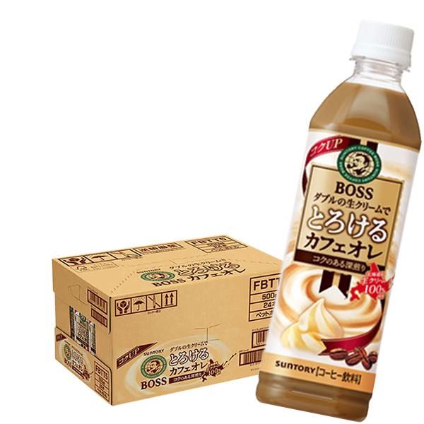 ボス　とろけるカフェオレ BOSS カフェオレ コーヒー 500ml 24本入り サントリー 送料無...