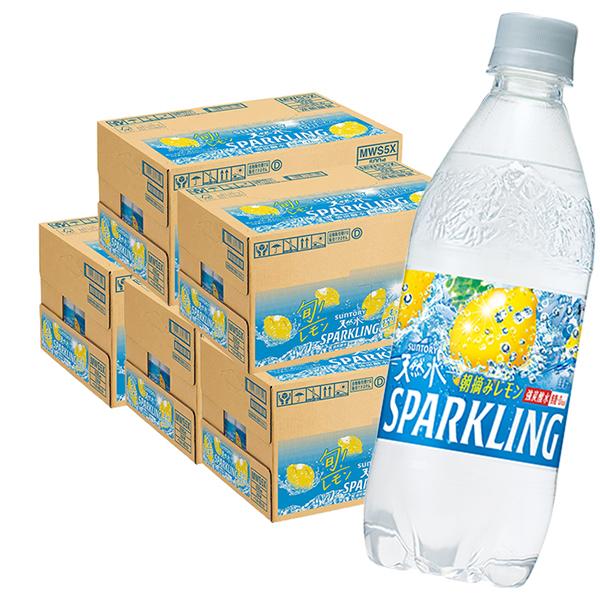天然水 スパークリングレモン 480mlPET 24本入り 5ケース 合計 120本 炭酸水 タンサ...