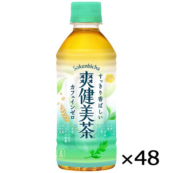 爽健美茶 PET 300ml 2ケース × 24本 合計 48本 送料無料 コカコーラ社直送 最安挑...