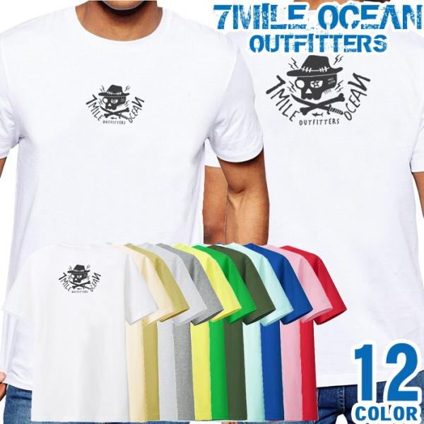 メンズ Tシャツ 半袖 バック 背面 プリント アメカジ 大きいサイズ 7MILE OCEAN スカ...