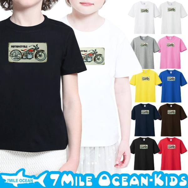 7MILE OCEAN Tシャツ 半袖 子供服 キッズ ジュニア 男の子 女の子 ペア バイク ハー...