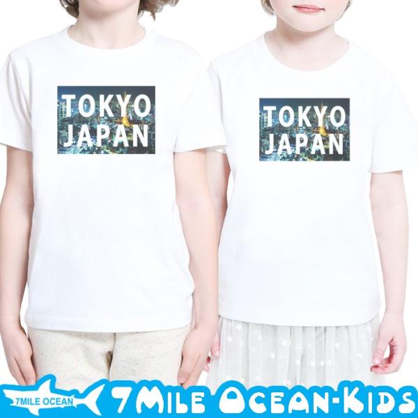 7MILE OCEAN Tシャツ 半袖 子供服 キッズ ジュニア 男の子 女の子 TOKYO JAP...