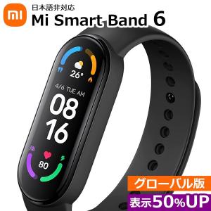 2021新作 Xiaomi Mi Smart Band 6 グローバル版 シャオミ レディース メンズ bluetooth5.0 1.56インチ LINE SMS 着信通知 防水 心拍計 歩数計 活動量計