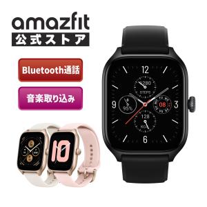 スマートウォッチ Amazfit GTS 4 アマズフィット 日本正規代理店 通話機能付き LINE通知 レディース アイフォン アンドロイド｜trend-labo