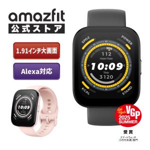 スマートウォッチ Amazfit Bip 5 アマズフィット 日本正規代理店 通話機能 大画面 軽量 血中酸素 睡眠 レディース メンズ line 着信通知 GPS｜trend-labo