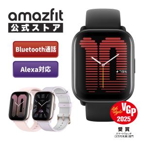 スマートウォッチ Amazfit Active アマズフィット 日本正規代理店 通話 軽量 防水 血中酸素 睡眠 レディース メンズ line 着信通知 GPS｜trend-labo