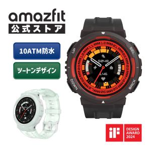 スマートウォッチ Amazfit Active Edge 10ATM 防水 iPhone Android おしゃれ アウトドア 着信通知 line通知 16日間 ロングバッテリー